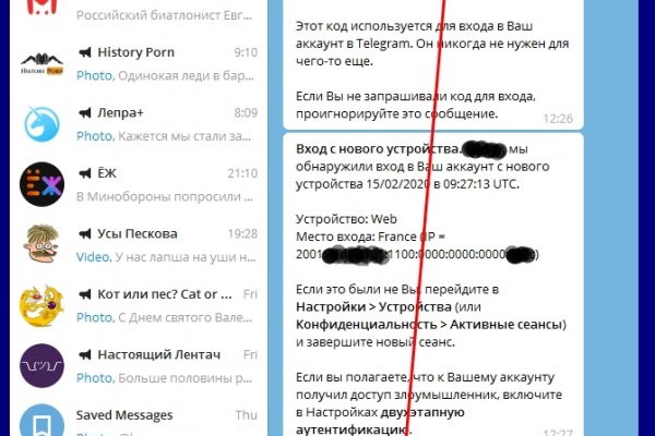 Кракен сайт что будет если зайти
