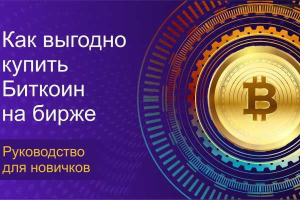 Clear ссылка на кракен