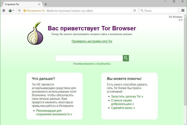 Кракен даркнет аккаунт