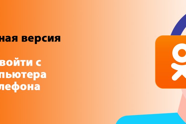 Открыть даркнет