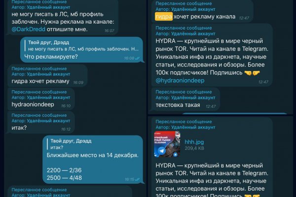 Какая ссылка у кракена