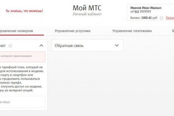 Кракен не работает сегодня