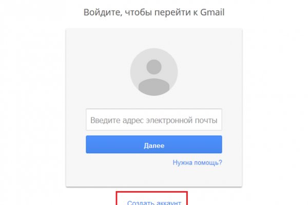 Официальный сайт даркнета