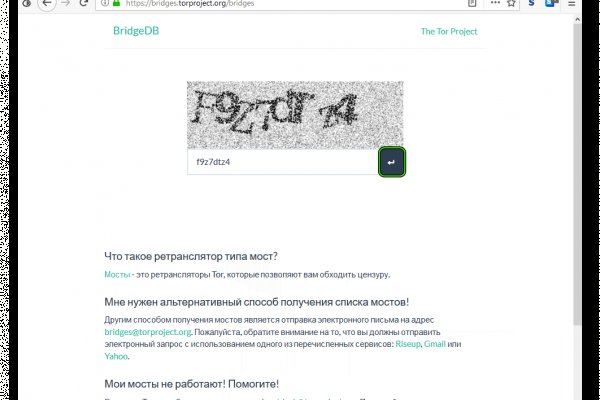 Как купить наркотик в кракен