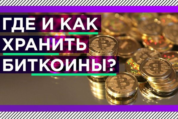 Кракен сайт ссылка онлайн