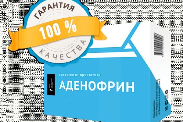Кракен зеркало впн