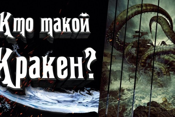 Что такое кракен только через тор