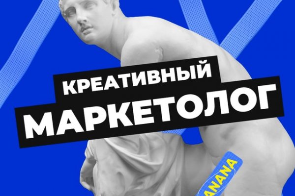 Нарко магазин кракен