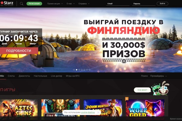 Сайт кракен официальный ссылка onion