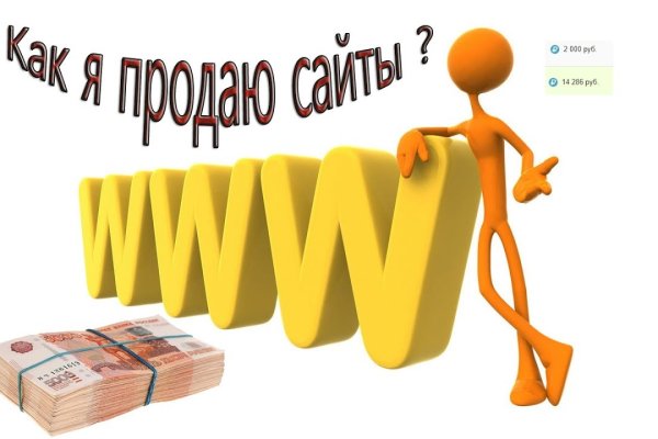 Регистрация на сайте кракен