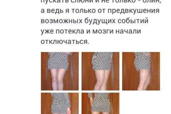 Kraken официальные зеркала