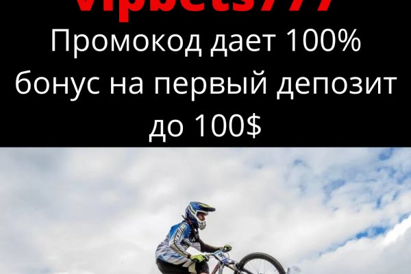 Как зарегистрироваться на сайте кракен