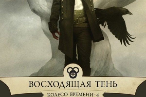 Кракен 20 at