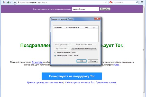 Даркнет официальный сайт на русском
