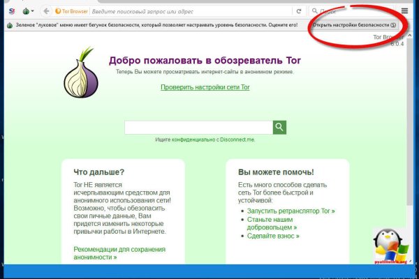Что продает кракен