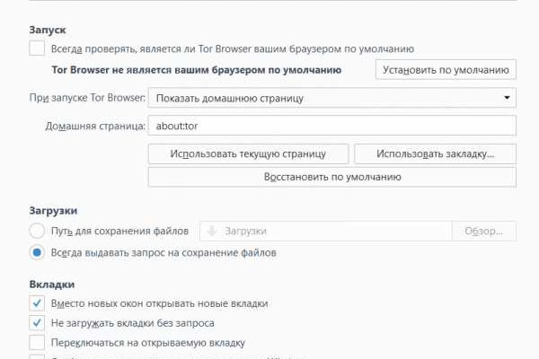 Кракен маркетплейс как зайти