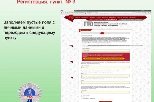 Кракен 9ат