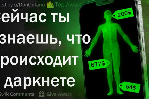Кракен маркет зайти