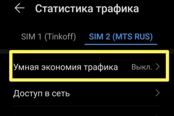Почему не работает кракен