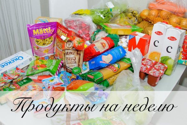 Кракен купить мефедрон
