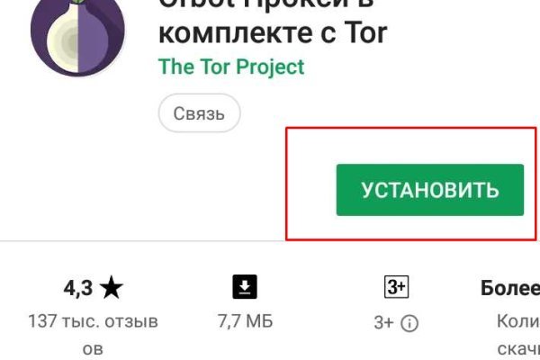 Кракен даркнет ссылка зеркало