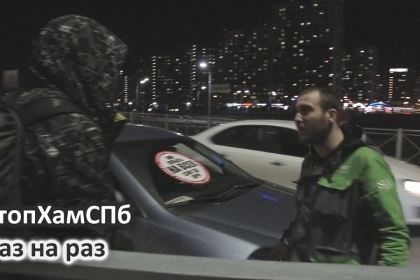 Кракен наркоплощадка