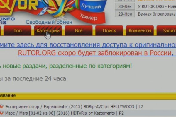 Kra37.cc Вход на сайт главная страница