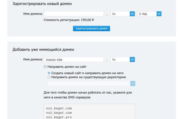 Kraken сайт tor