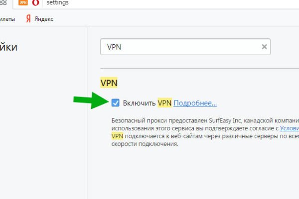 Kraken com darknet