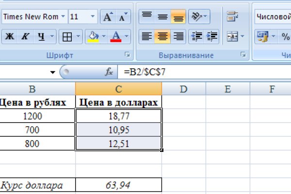 Кракен тор gigageek ru