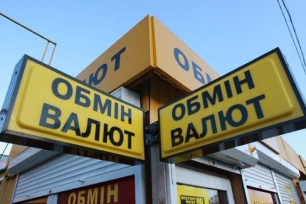 Работающий сайт кракен