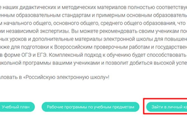 Как войти в кракен