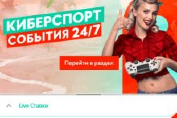 Как войти на сайт кракен