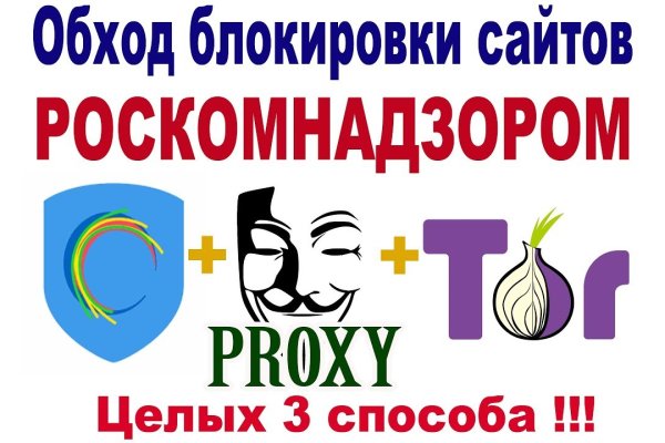 Ссылка на кракен 11
