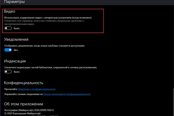 Kraken рабочий