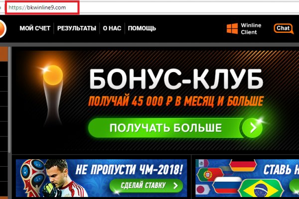 Кракен ссылка на сайт тор