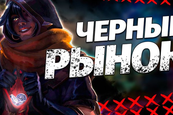 Kraken как найти ссылку