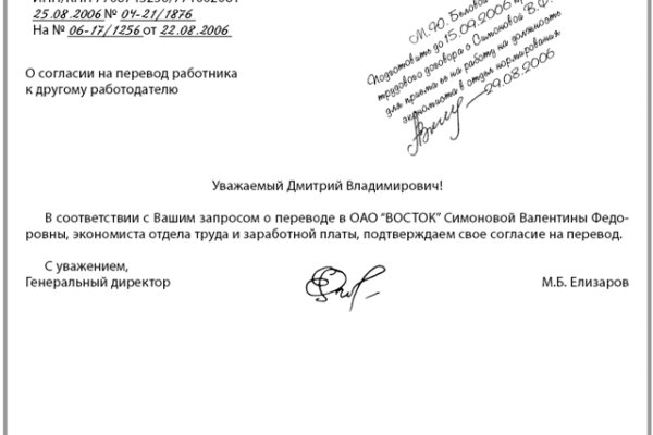Даркнет площадки