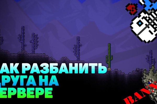 Кракен купить меф