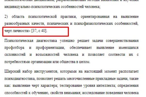 Как вернуть аккаунт на кракене