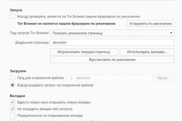 Kraken ссылка актуальная