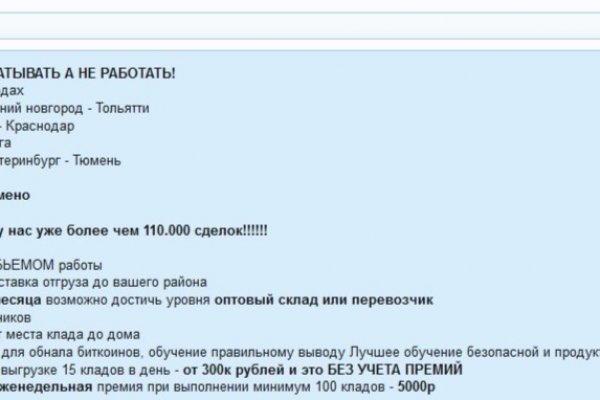 Что продают на кракене