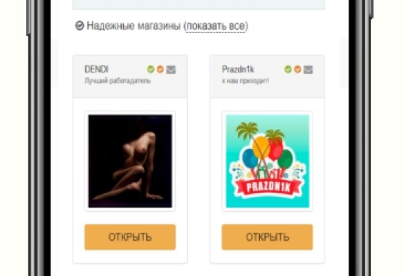 Кракен сайт магазин kraken clear com