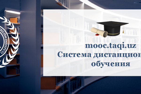 Кракен даркнет только через