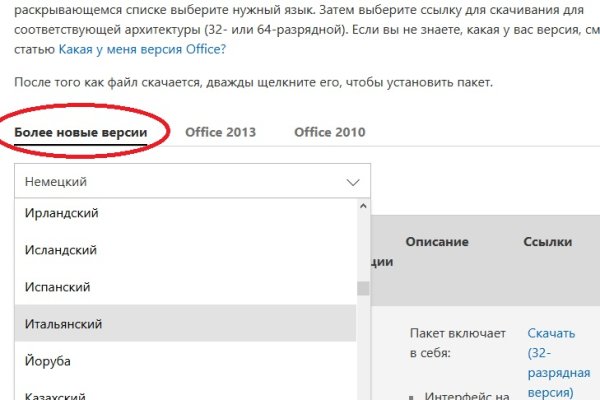 Кракен ссылка на тор официальная онион