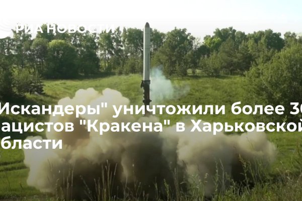 Кракен ссылка store