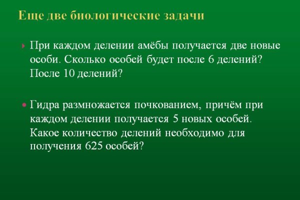 Клир ссылка на кракен 2025