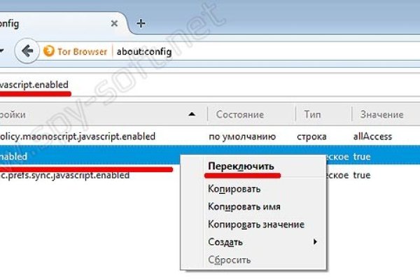 Kraken официальный сайт ссылка через tor