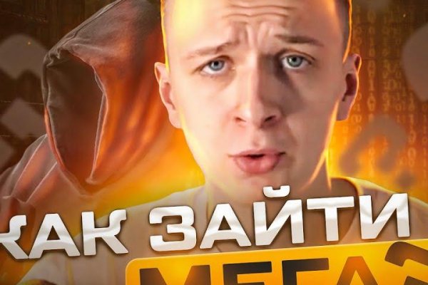 Гидра в даркнете