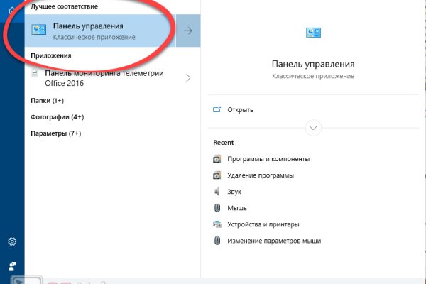 Кракен тор это